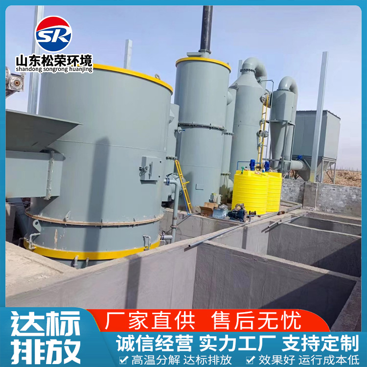汉中市TO废气焚烧炉TO废气焚烧炉 - 排名